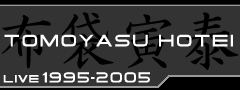 Cuf[^1995-2005/TOMOYASU HOTEI