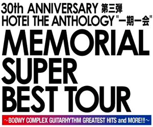 HOTEI THE ANTHOLOGY “一期一会”MEMORIAL SUPER BEST TOUR ～BOØWY 