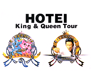 King & Queen TOUR | 布袋寅泰 LIVE DATA | hoteimode.net