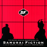 SAMURAI FICTION/zܓБ׃Tg