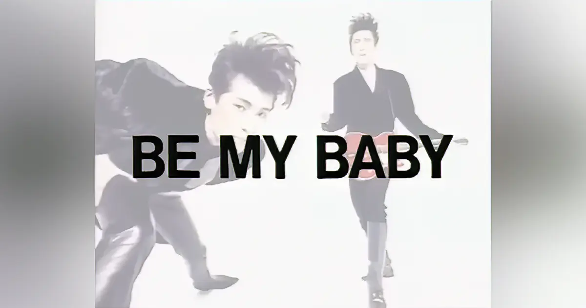 COMPLEXのシングル『BE MY BABY』｜布袋寅泰と吉川晃司による 