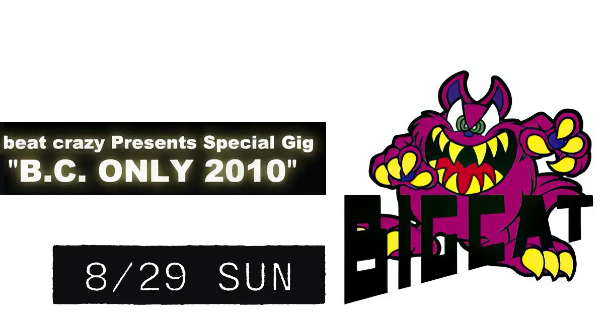 布袋寅泰のFC限定非売品ライヴCD「Special Gift for B.C.MEMBERS