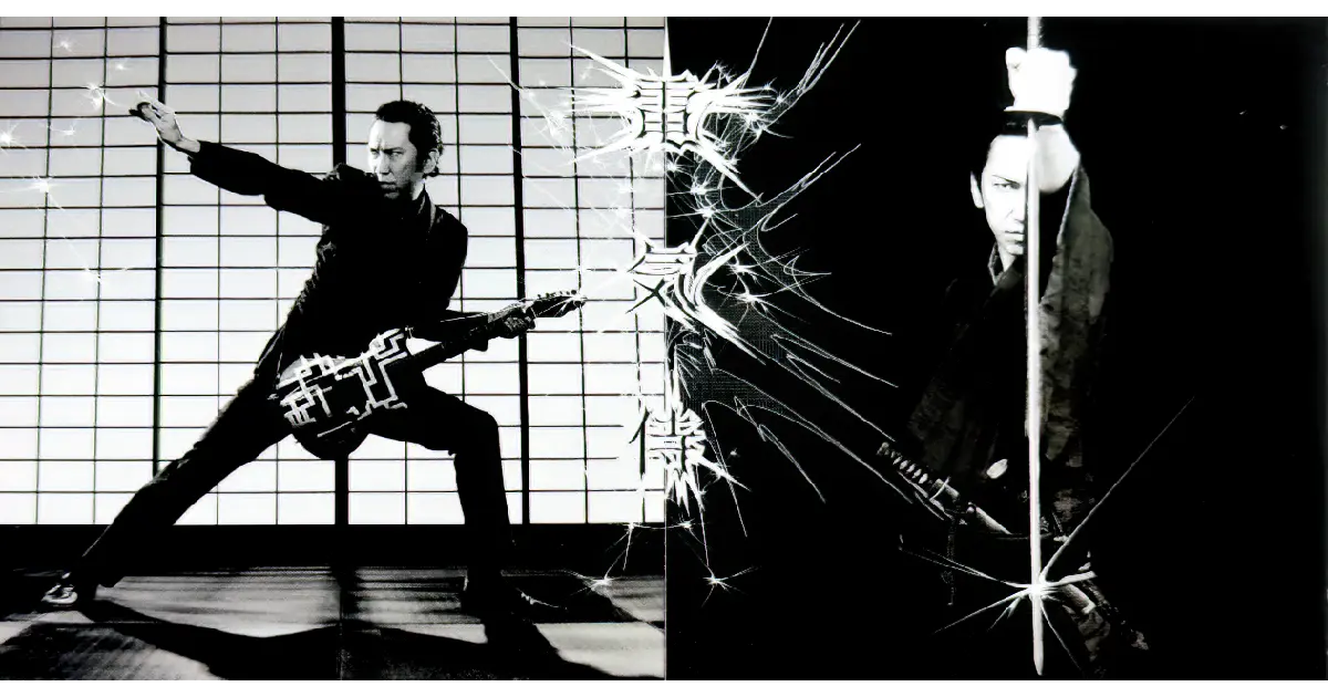 布袋寅泰 バンドスコア ELECTRIC SAMURAI THE NOBLE SAVAGE
