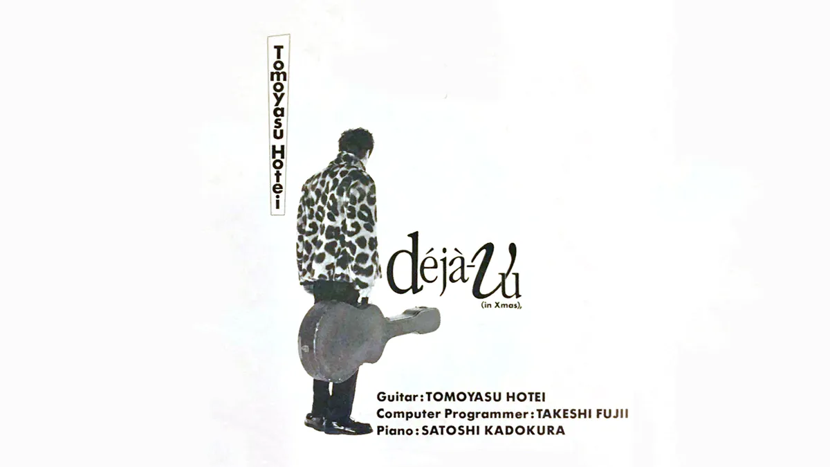 布袋寅泰のシングル『デジャ・ヴュ』を徹底解説 | 収録曲