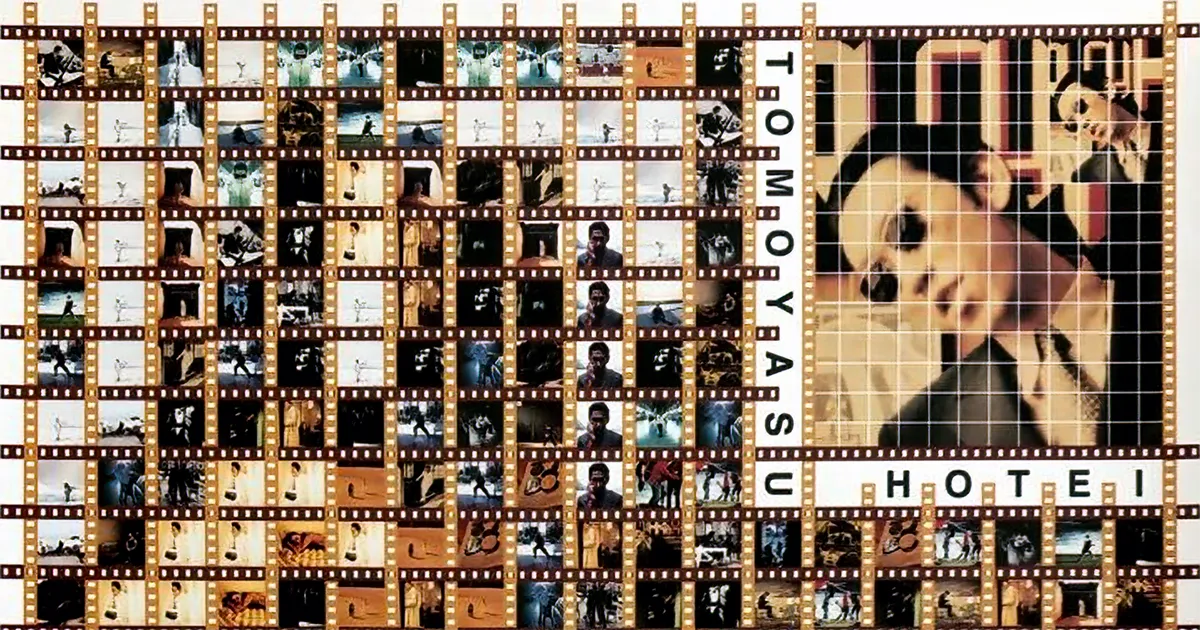Amazon.co.jp: SERIOUS CLIPS [DVD] : 布袋寅泰, 布袋寅泰: DVD