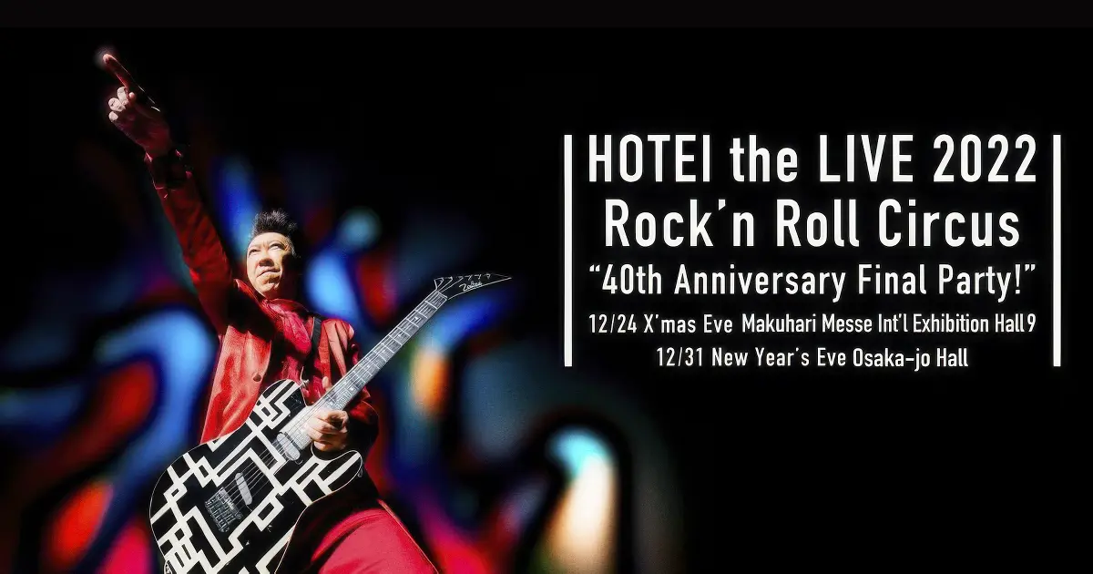 40th ANNIVERSARY Live 