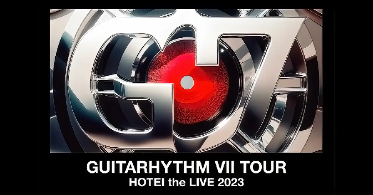 GUITARHYTHM Ⅶ [完全数量限定盤 GUITARHYTHM Ⅶ BOXセット][CD