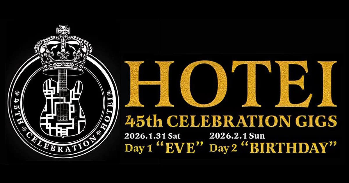 布袋寅泰 45周年ライブ セトリ＆詳細レポ｜HOTEI 45th CELEBRATION