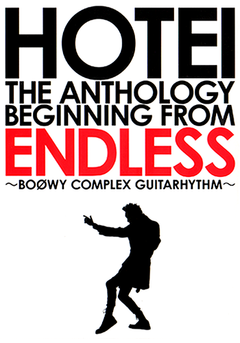 HOTEI THE ANTHOLOGY “創世記” BEGINNING FROM ENDLESS ～BOØWY COMPLEX