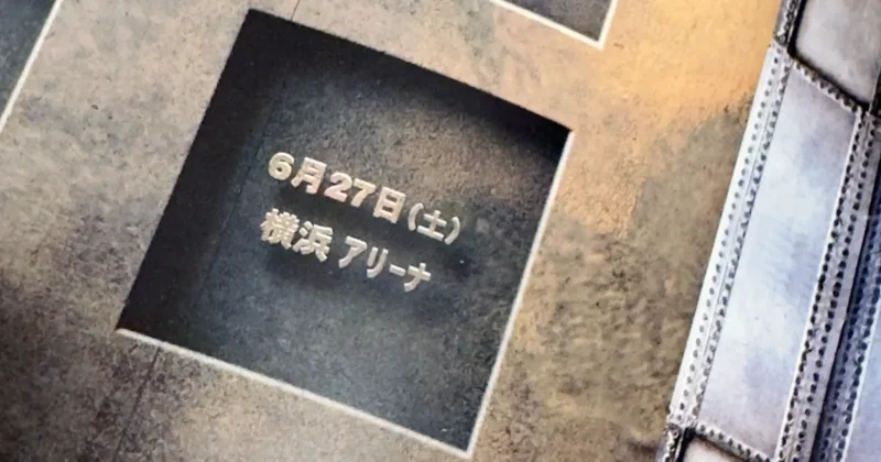 布袋寅泰SSGツアーファイナル1998年6月27日の横浜アリーナ公演レポート