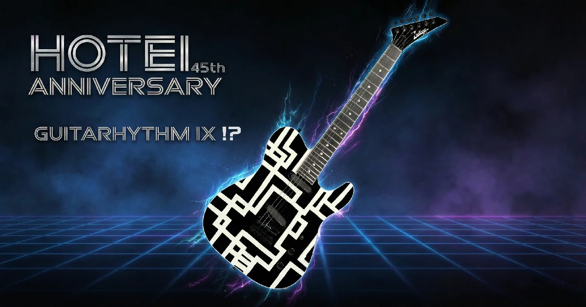 布袋さんは2026年にG9をリリースするのか？